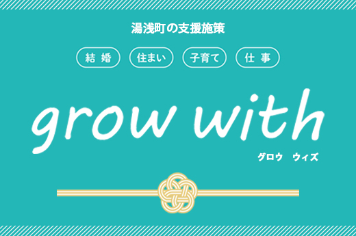 grow with