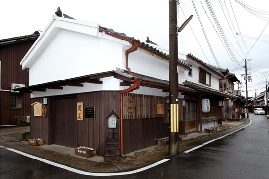 岡正（伝建地区休憩所）の画像