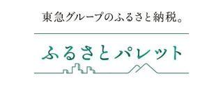 ふるさとパレットの画像