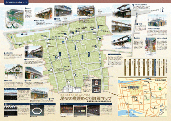 歴史の意匠めぐり散策マップ