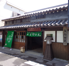 立石茶屋