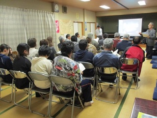 町民人権学集会