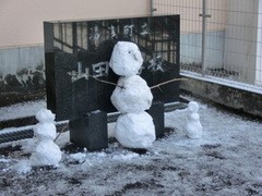 雪3