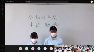 総会１