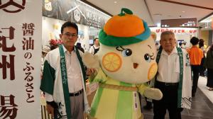 湯浅町のPRをする上山章善町長(写真右)、楠義隆副町長(写真左)、ゆーあちゃん(写真中)