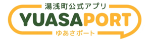 ゆあさポートロゴ