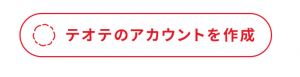 あ
