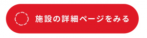 あ