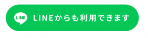 あ