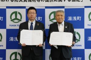 (株)GIBと災害協定締結