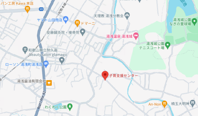地域子育て支援センター